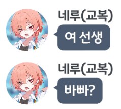 블루아카) 공식에서 여선생이라고 못박아버렸네_1.png