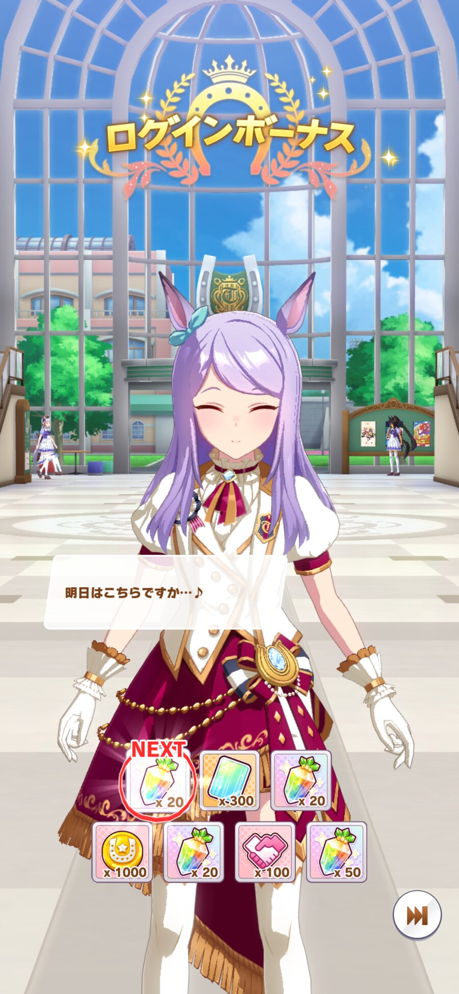 그래도 육성하면서 제일 기쁜 경우는_4.png