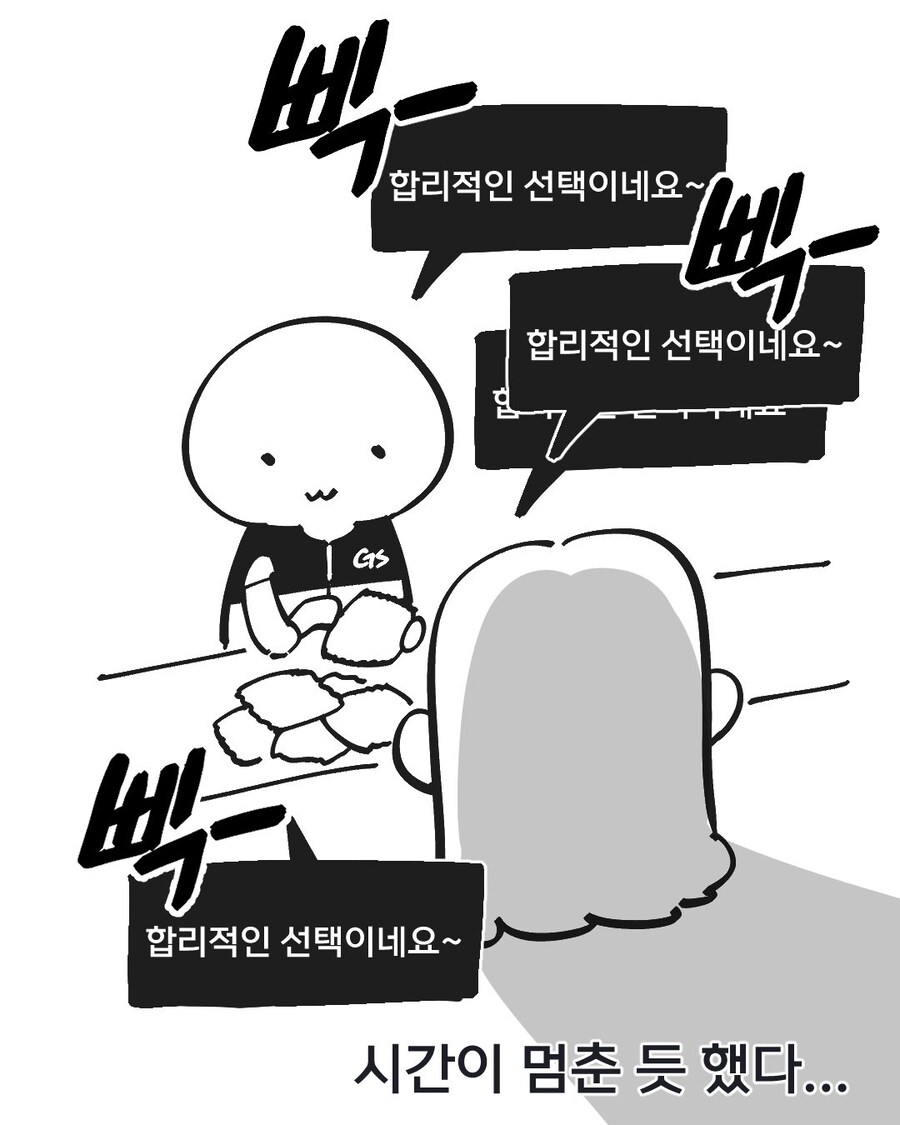 야간당직업무 ㅈㄴ밀렸는데 하기싫어_2.jpg
