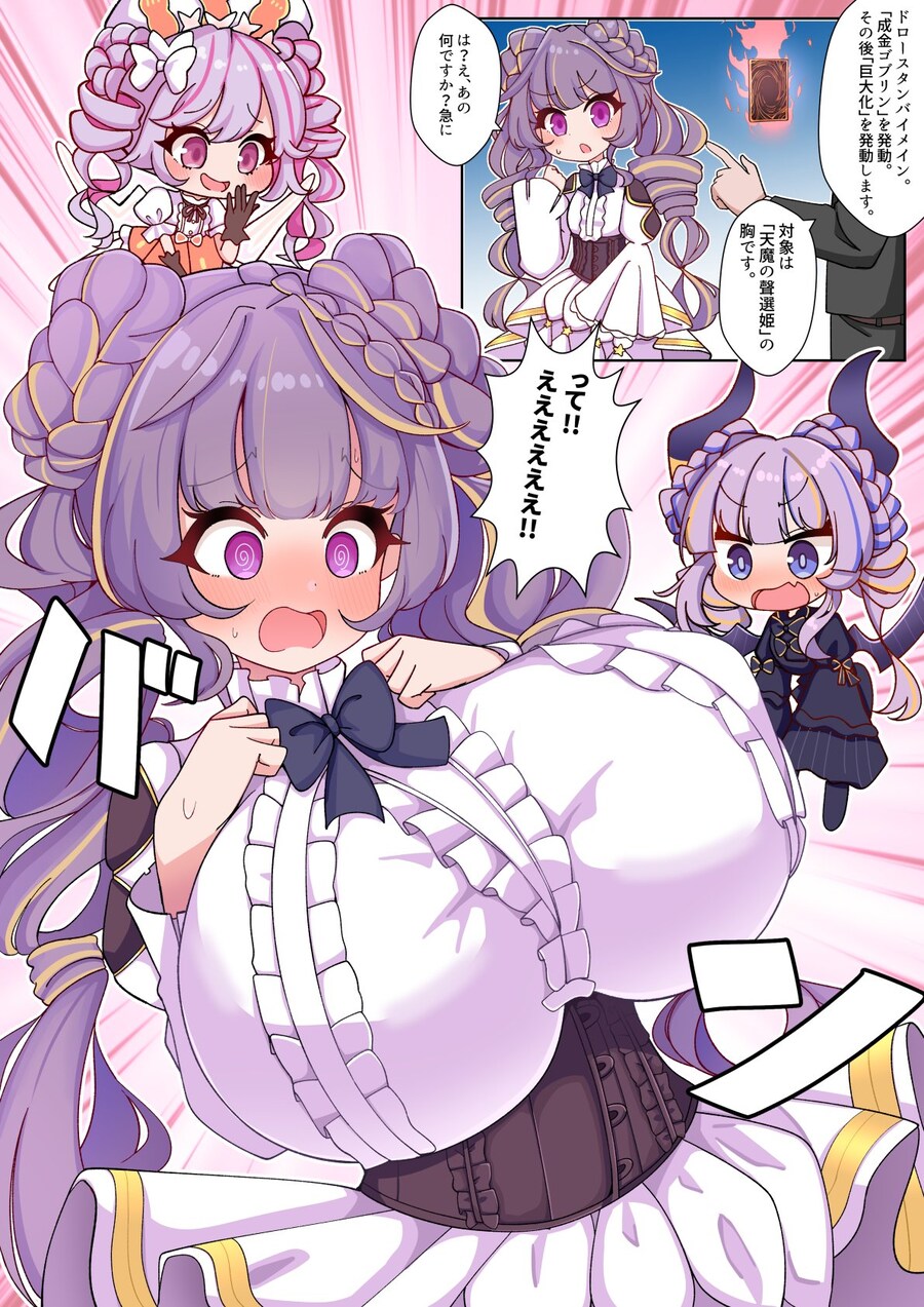 유희왕)의외로 거유가 아닌것_1.png