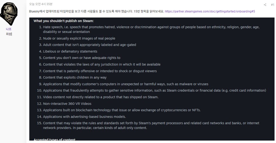 스팀 근?황_1.png