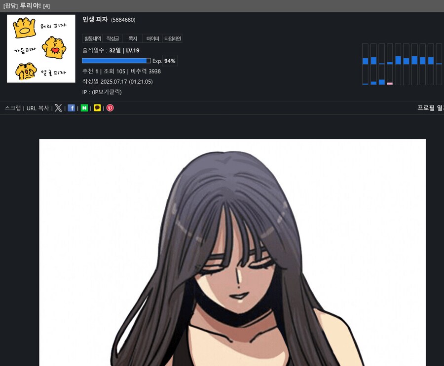 루리야! 움짤 완료라매 어디있어?_1.png