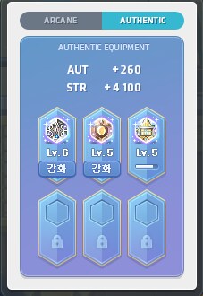 메이플) !긴급! 카☆와☆이 한 유게이쟝에게 8억메소만 기부 해줄 천사 구함_1.png