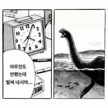 헐 벌써 네 시네.._1.jpg