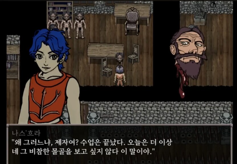 피어 앤 헝거 나스흐라는 입 더러운데_1.png