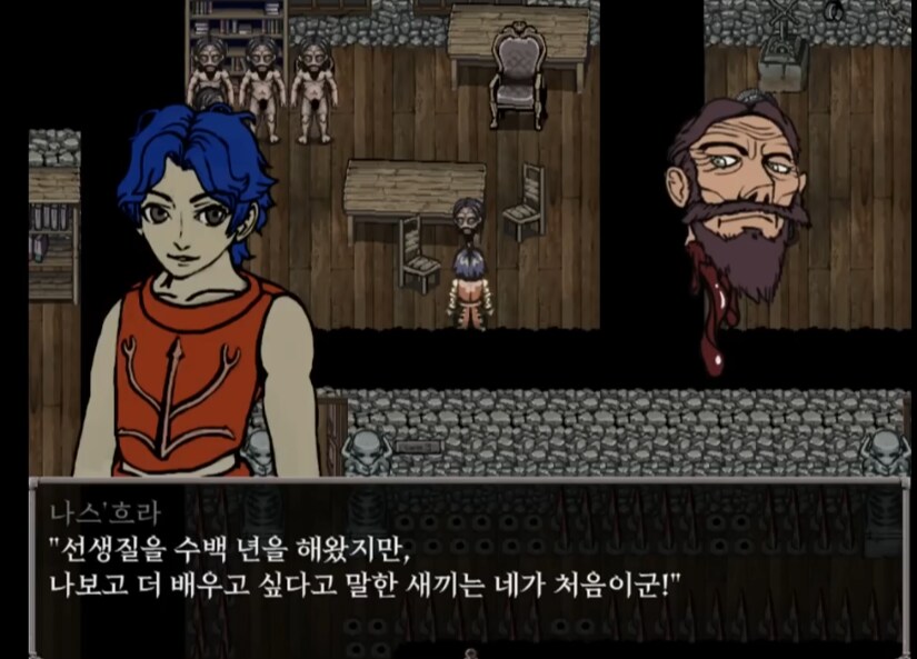피어 앤 헝거 나스흐라는 입 더러운데_3.png