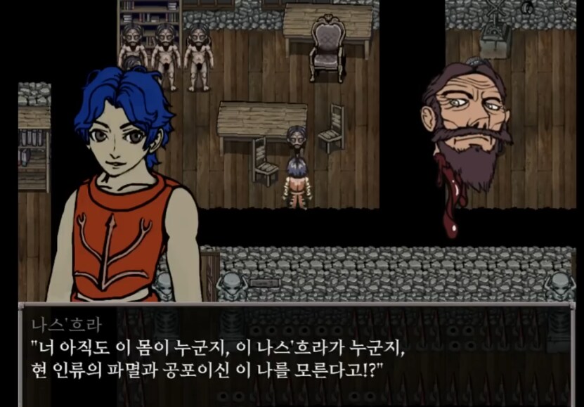 피어 앤 헝거 나스흐라는 입 더러운데_4.png