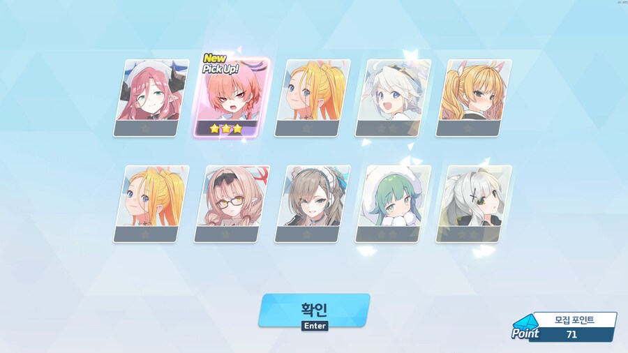 블루아카)뉴비 만족_1.png