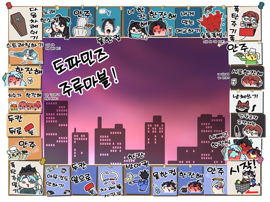 버튜버)어제 술합방한 분들 컨텐츠용 그림 그렸음_1.png