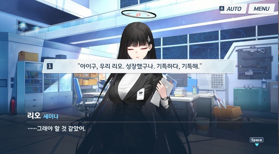 블루아카) 뼈그맨 선생_1.jpg