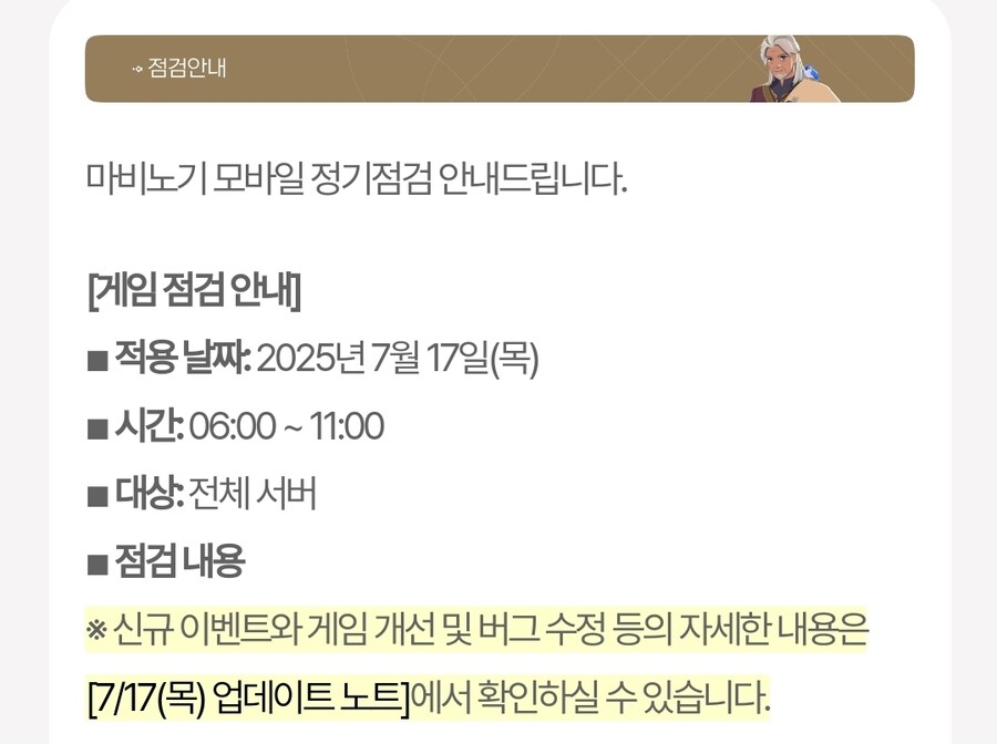 마비m)똥망겜 드디어 망했네_1.jpg