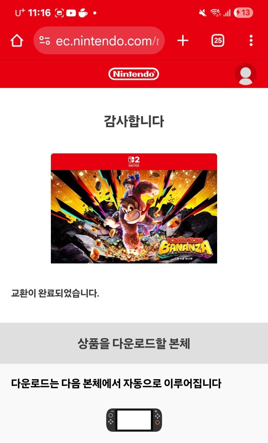 재밌네요 밤샜어요 4번째 지역까지 왔네요_1.jpg
