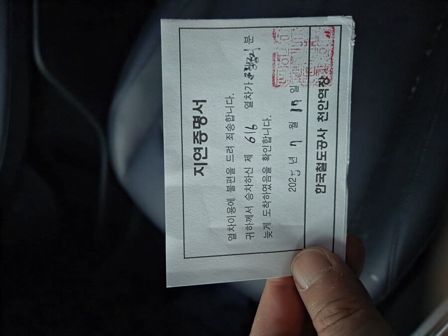 타지에서 서울까지 출퇴근 하면 좋은 점_1.jpg