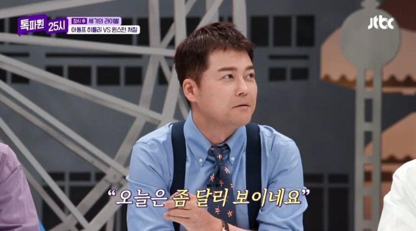 방송 중에 무언갈 깨달은 미제놈jpg_10.jpg
