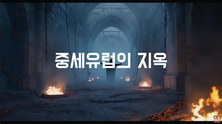중세 악마 이세계 환생물_2.jpg