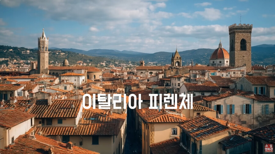 중세 악마 이세계 환생물_45.jpg