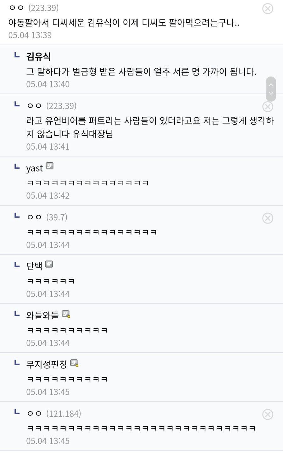 고소 피하는 방법.jpe_1.webp