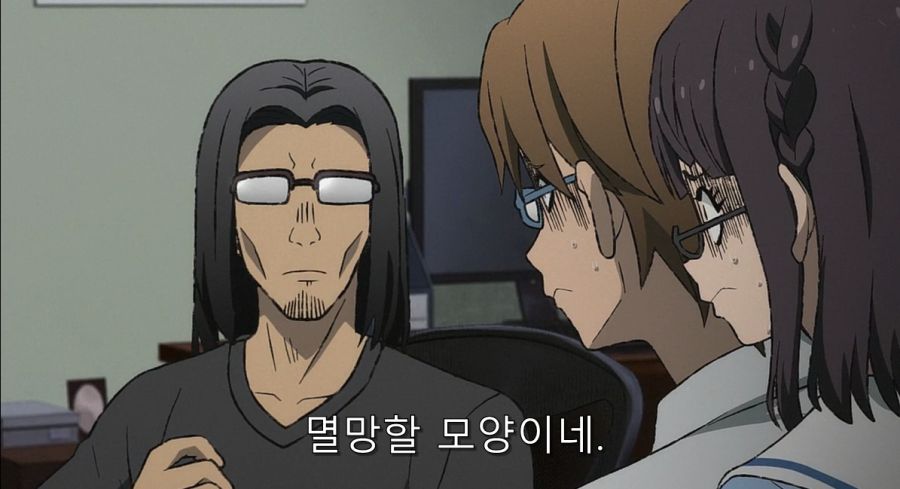 이세계삼촌) 핵심을 쥐고 있는 정령_9.jpg