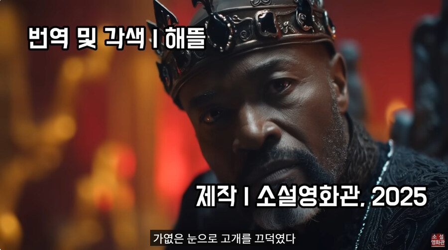 중세 악마 이세계 환생물_103.jpg