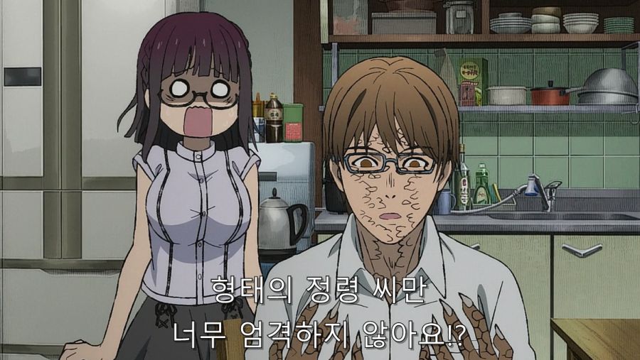 이세계삼촌) 핵심을 쥐고 있는 정령_21.jpg