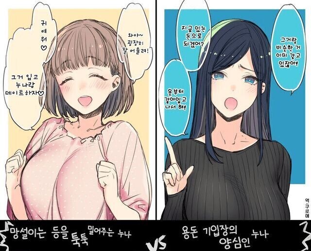 적당한 가슴크기의_1.jpg