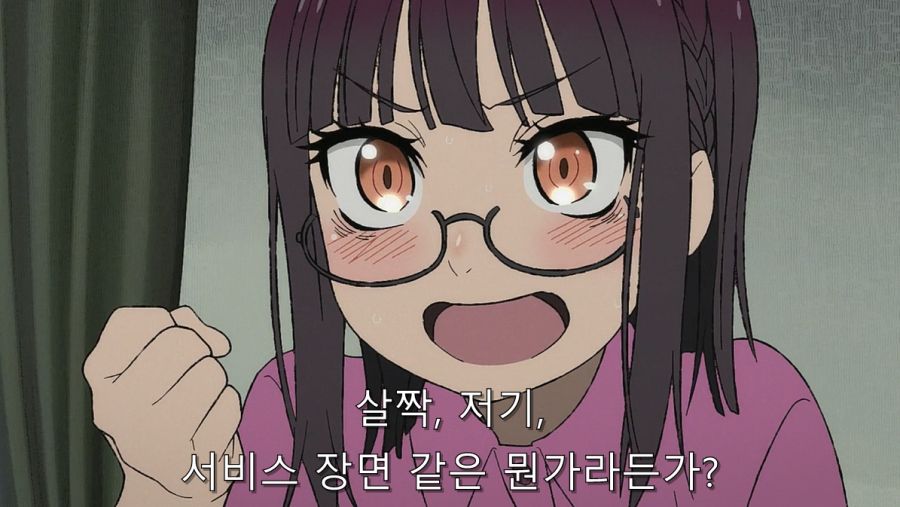 이세계삼촌) 핵심을 쥐고 있는 정령_32.jpg