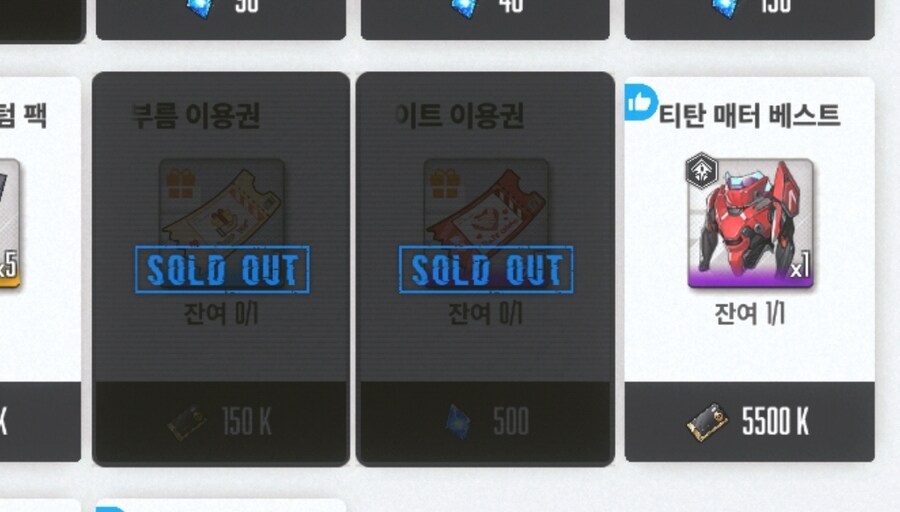 니케) 아씹 가짜십덕겜이 또 한건 했자나_1.jpg