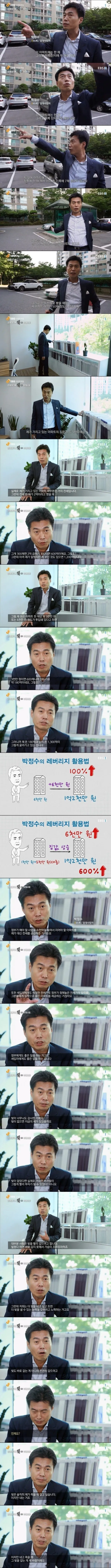 EBS 다큐 올타임 레전드_1.webp