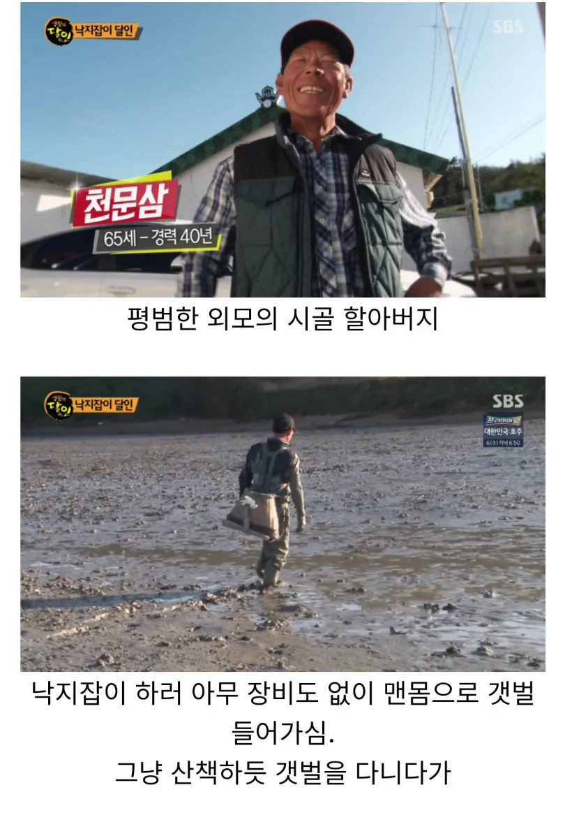 주작의 달인 레전드_1.webp