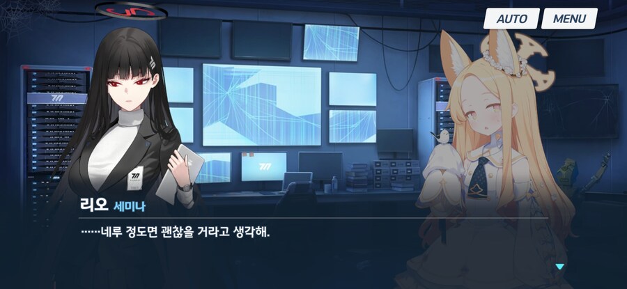 (블루아카) 이겜 원래 공포겜이엿나_5.jpg