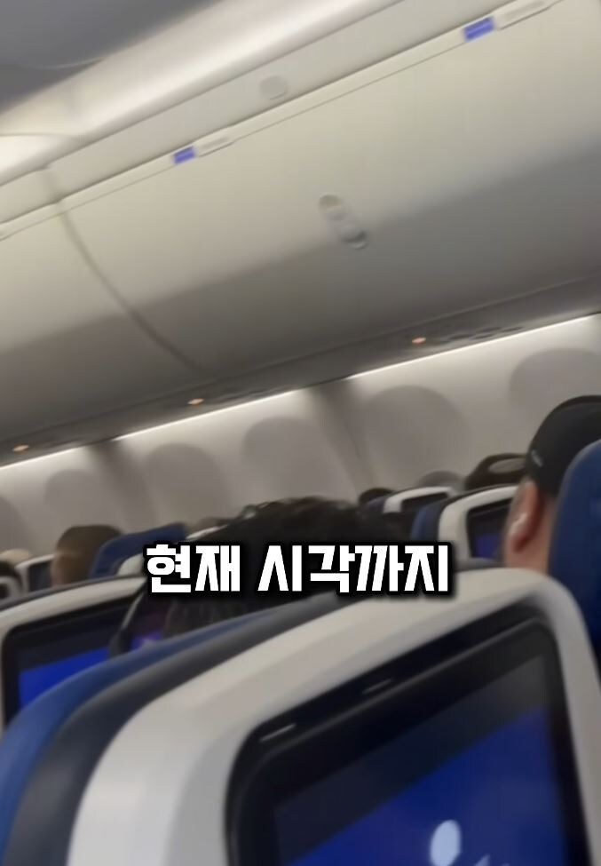 14명 안내리면 전부 하차 시키겠다는 항공사 gif._2.jpg