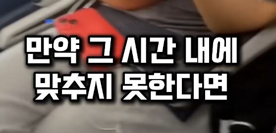 14명 안내리면 전부 하차 시키겠다는 항공사 gif._12.jpg