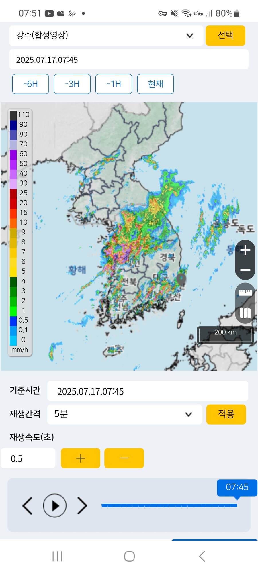 비구름 보니 지옥이겠네_1.jpg