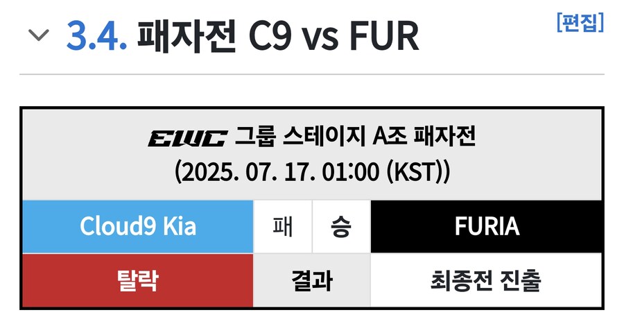 롤) 졸려서 경기 몇개 못봤는데_1.png