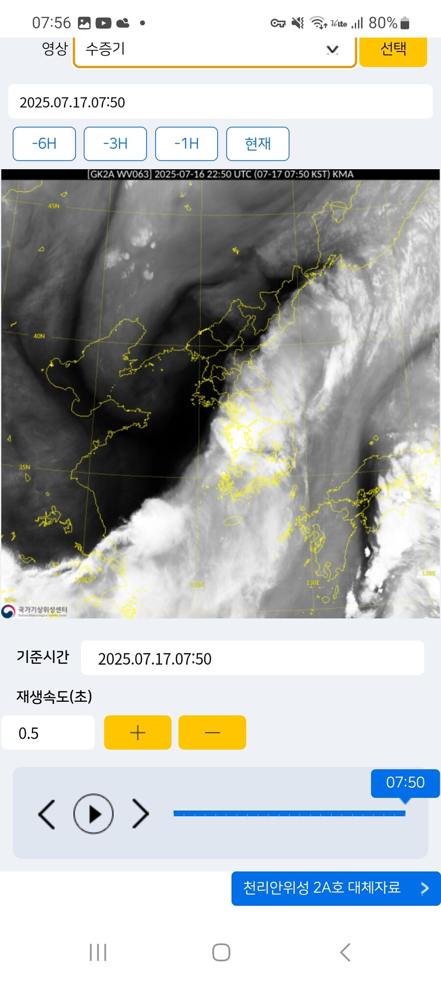 비구름 보니 지옥이겠네_2.jpg