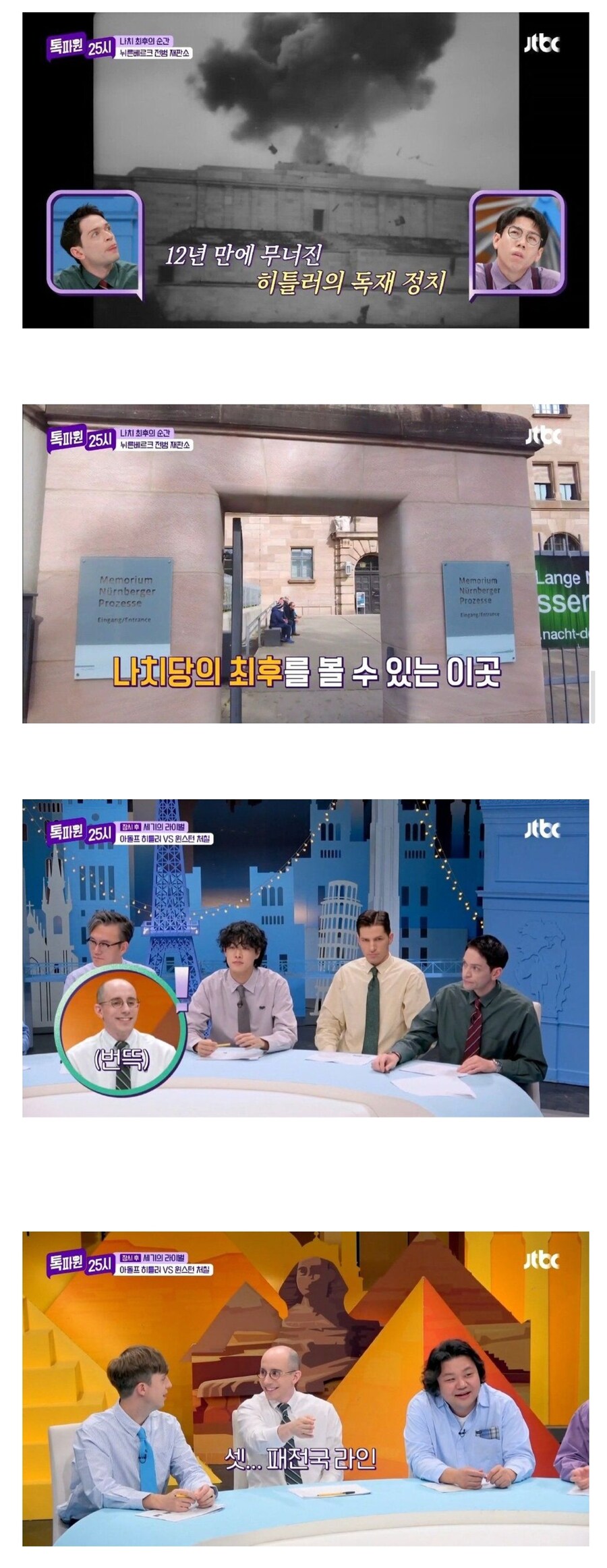 묘하게 된 자리배치.jpg_1.jpg