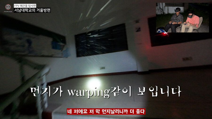 "폐교된 서남대학교" 왜 거울방에서 모든 사람들이 유독 추락할까? 찾아오라고?_5.jpg