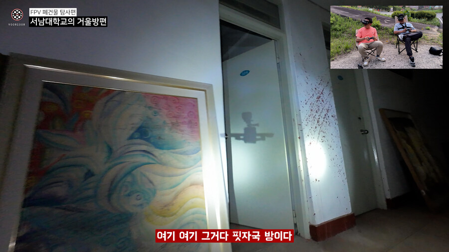 "폐교된 서남대학교" 왜 거울방에서 모든 사람들이 유독 추락할까? 찾아오라고?_9.jpg