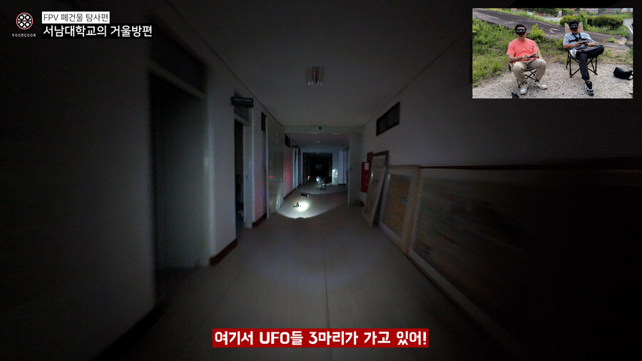 "폐교된 서남대학교" 왜 거울방에서 모든 사람들이 유독 추락할까? 찾아오라고?_11.jpg