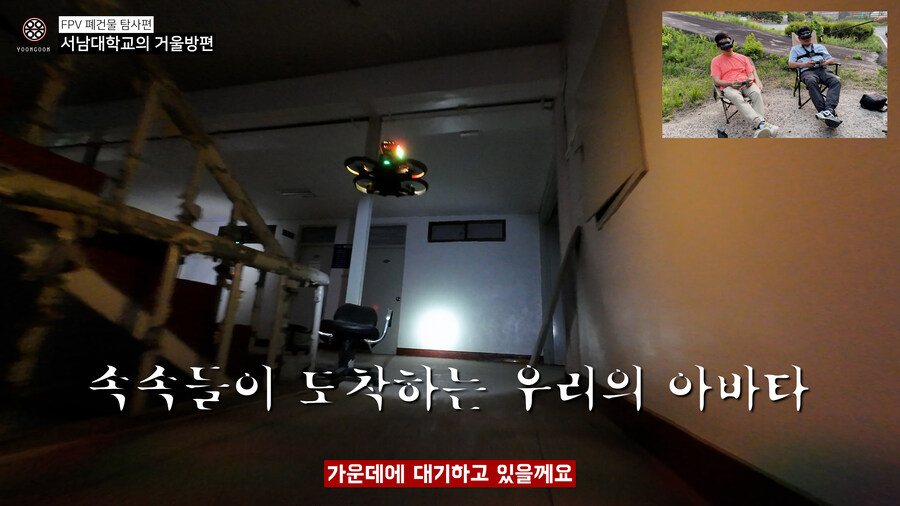 "폐교된 서남대학교" 왜 거울방에서 모든 사람들이 유독 추락할까? 찾아오라고?_16.jpg