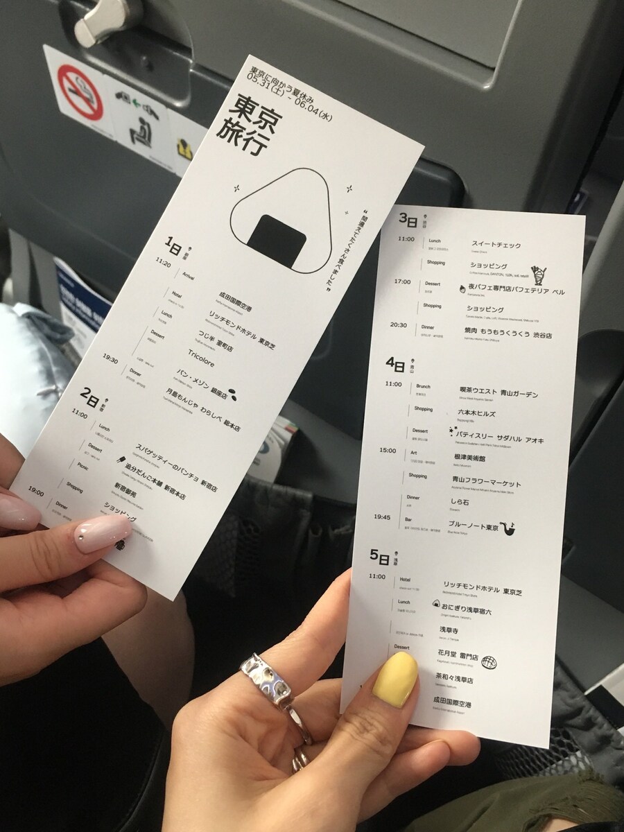 여행 일정표 프린팅_3.jpg