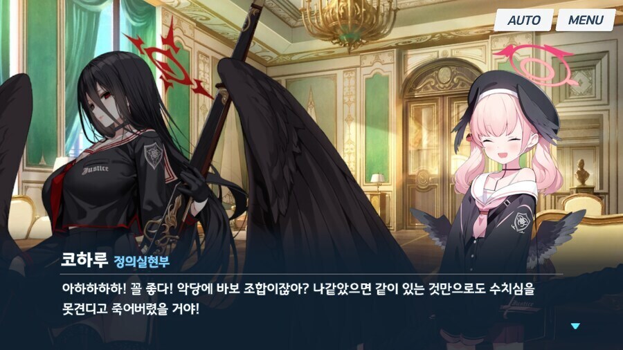 블루아카]같은 연출을 사용했지만 느낌이 많이 다르다_10.jpg