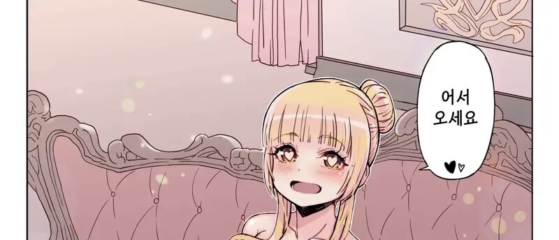 이세계 소환 용사가 공주와 결혼하는 만화_16.jpg