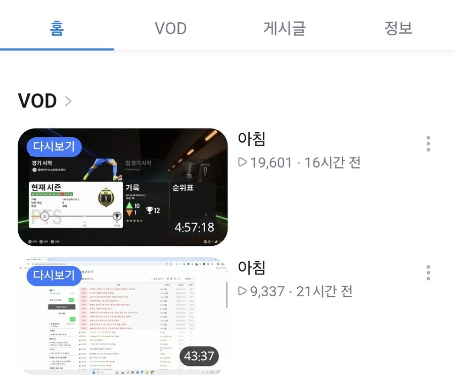 ㅇㅇㄱ) 구플방송 근황_2.jpg