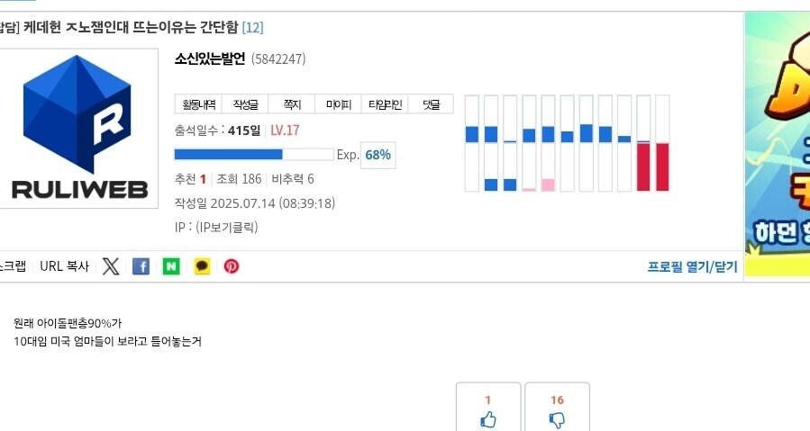 케데헌)의외로 존재하는것_3.jpg