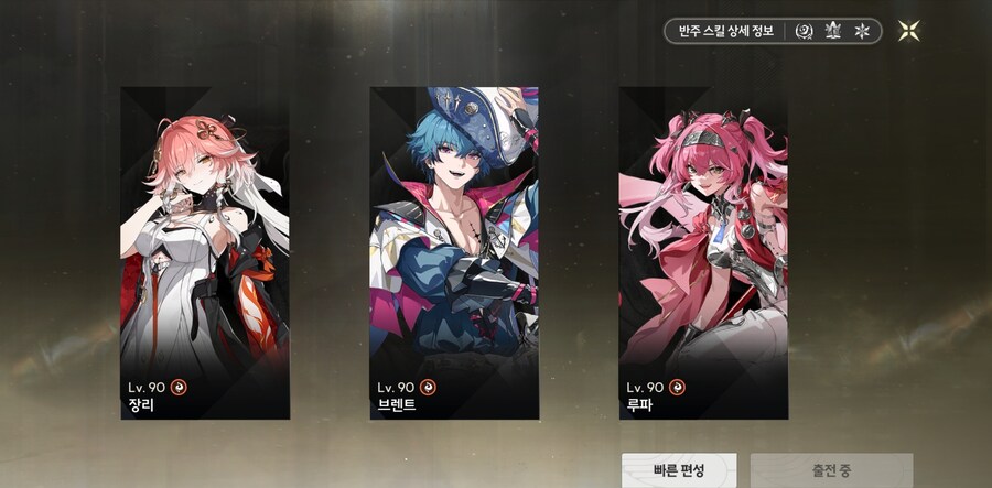 먕조) 나는 루파 파츠 오히려 장리를 고민했는데.._1.jpg