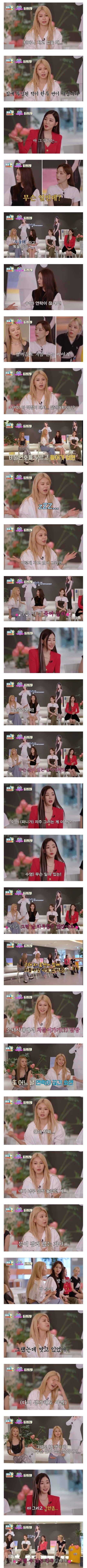 소녀시대 멤버들 연락이 안되면 문 따고 들어가는 수영_1.jpg