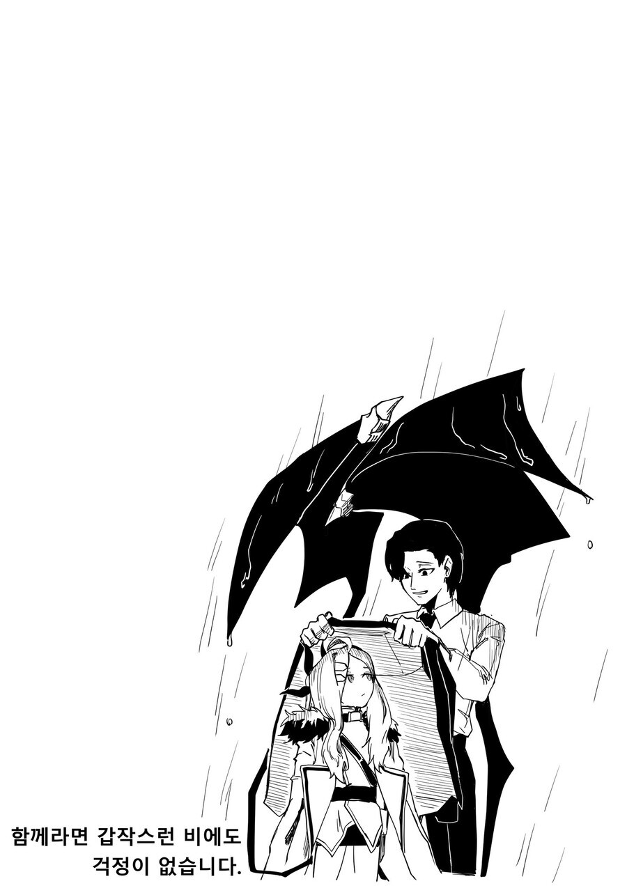 블루아카) 히나와 날개.Manhwa_3.jpg