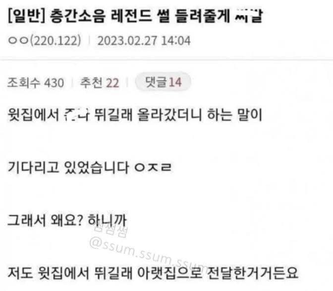 도황 진짜 씹간지네;_1.jpg