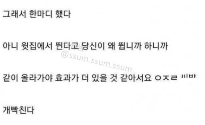 도황 진짜 씹간지네;_3.jpg